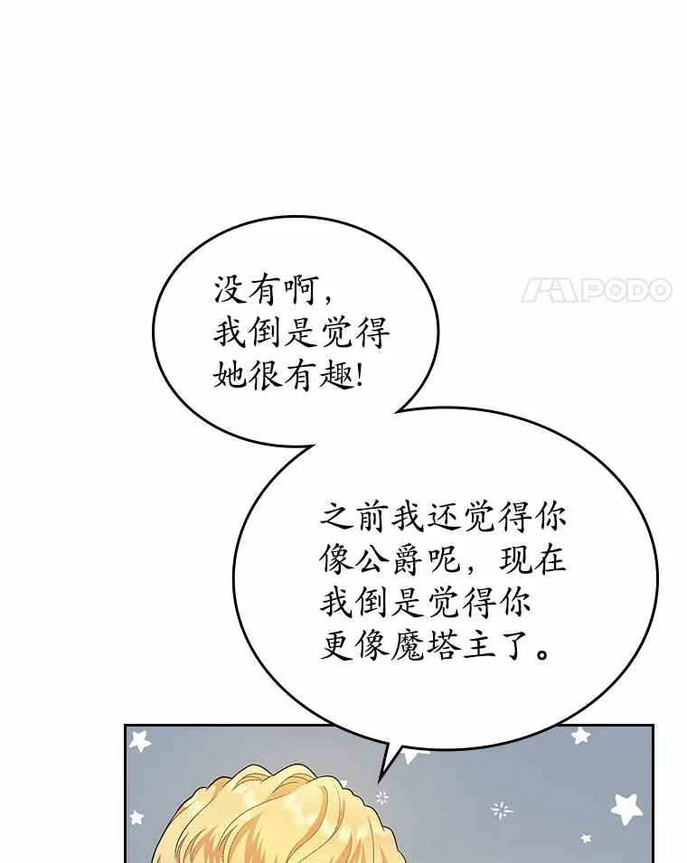 12.第一支舞122