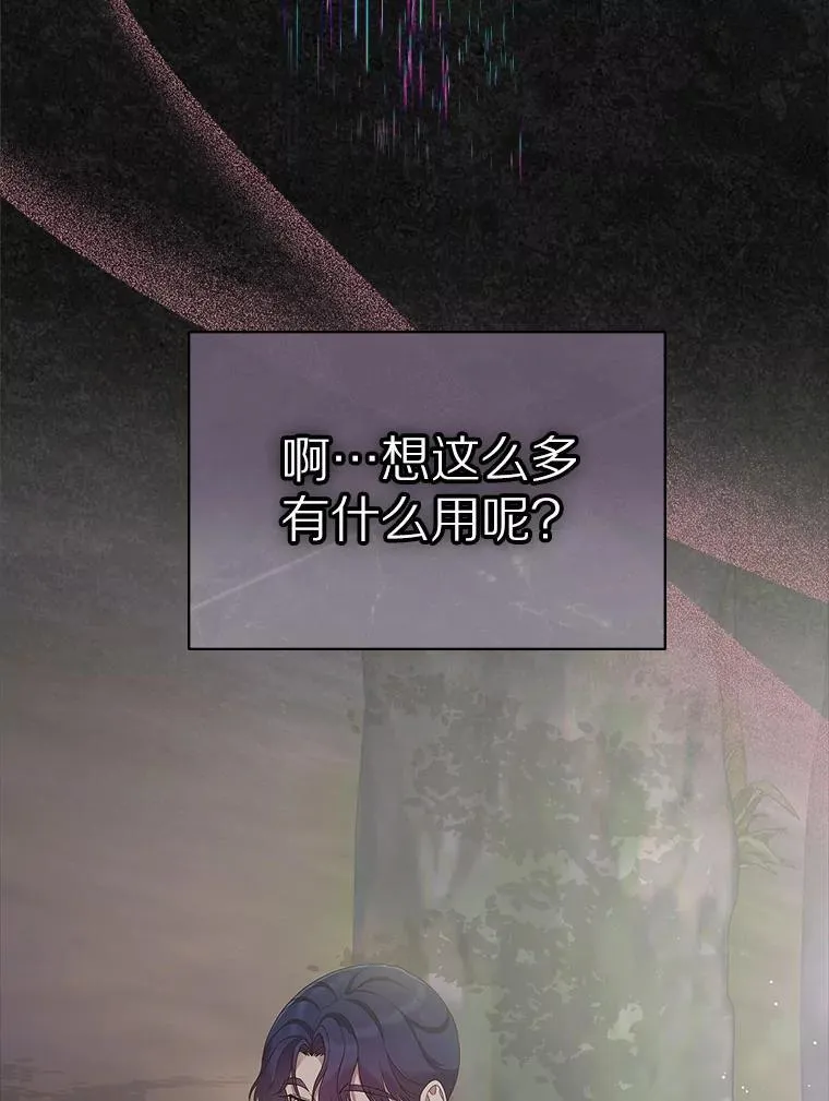 42.恶语相向58