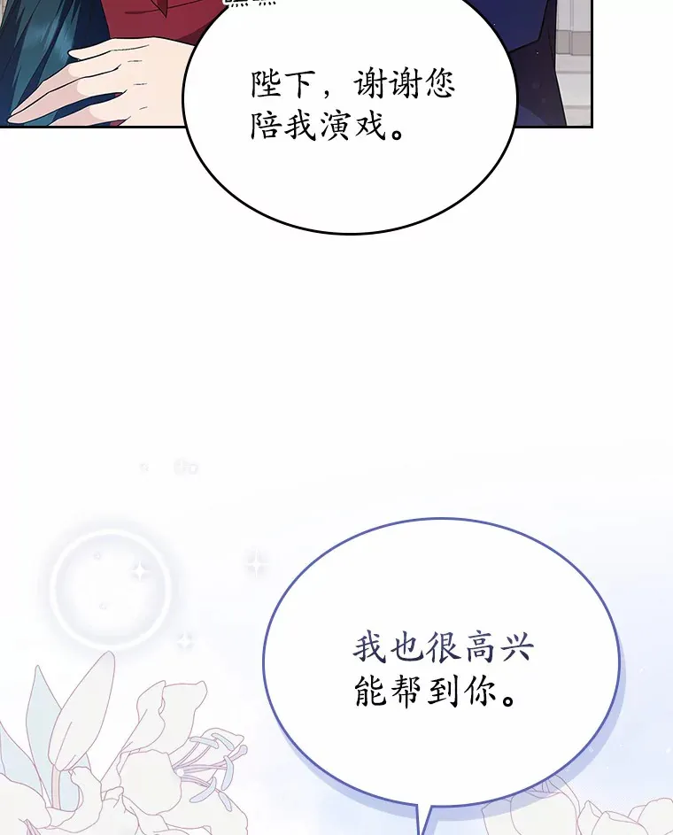4.父亲的理解16