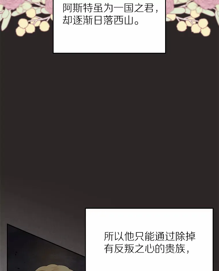6.入宫73