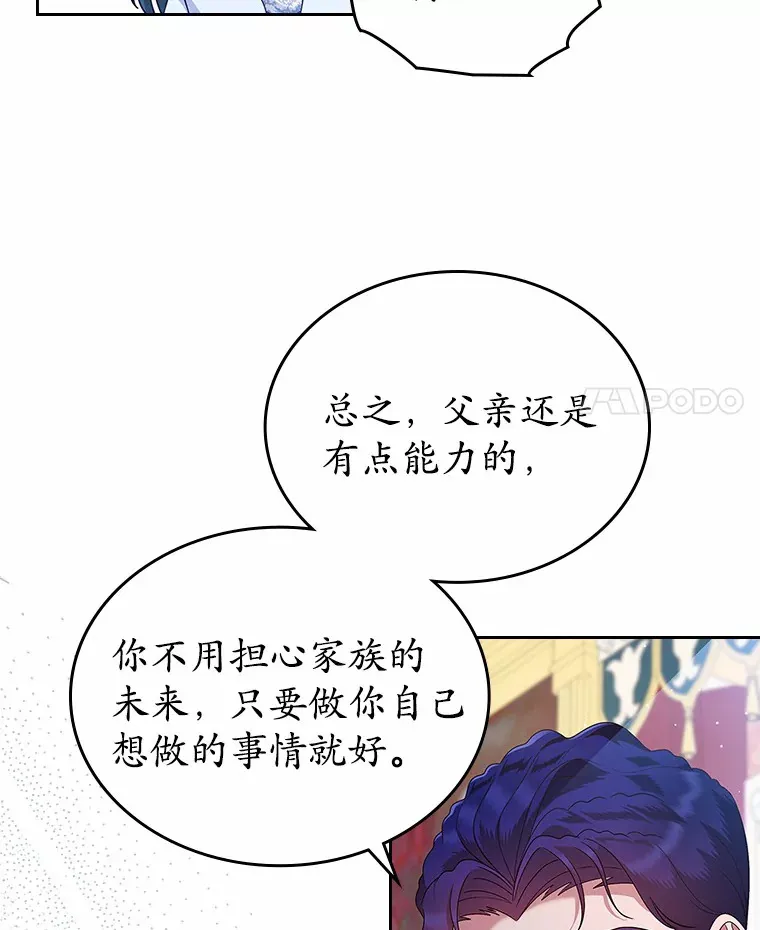 4.父亲的理解140