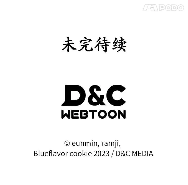 33.邀请105
