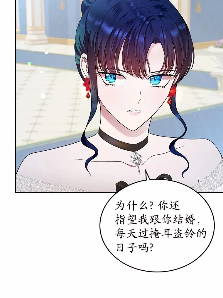 11.纠缠47