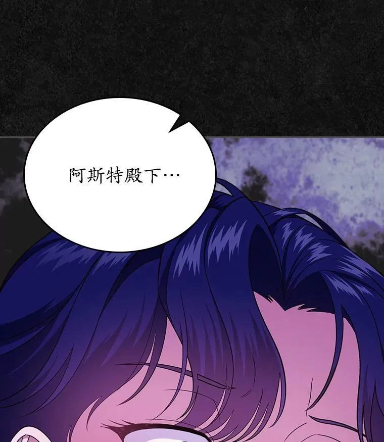 47.凯旋的皇太子99