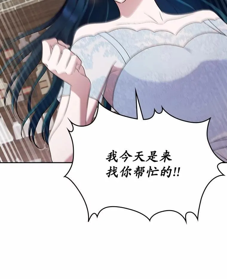 32.探访118