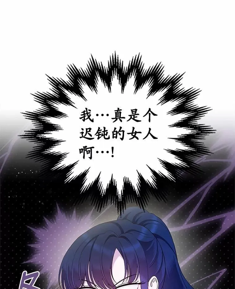 40.敞开心扉58