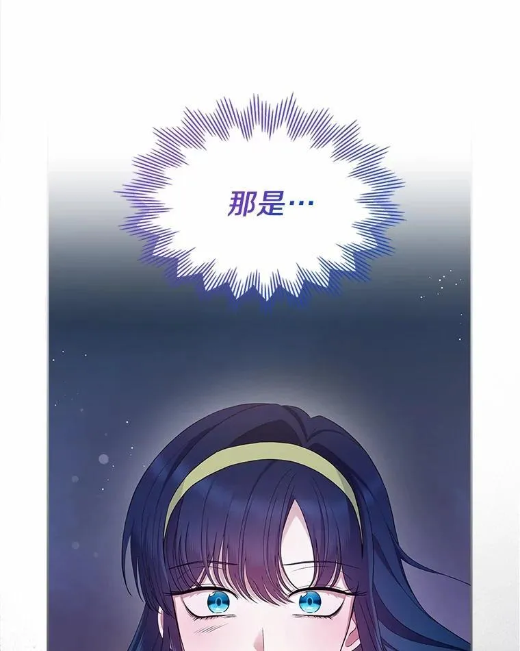 43.狩猎祭120