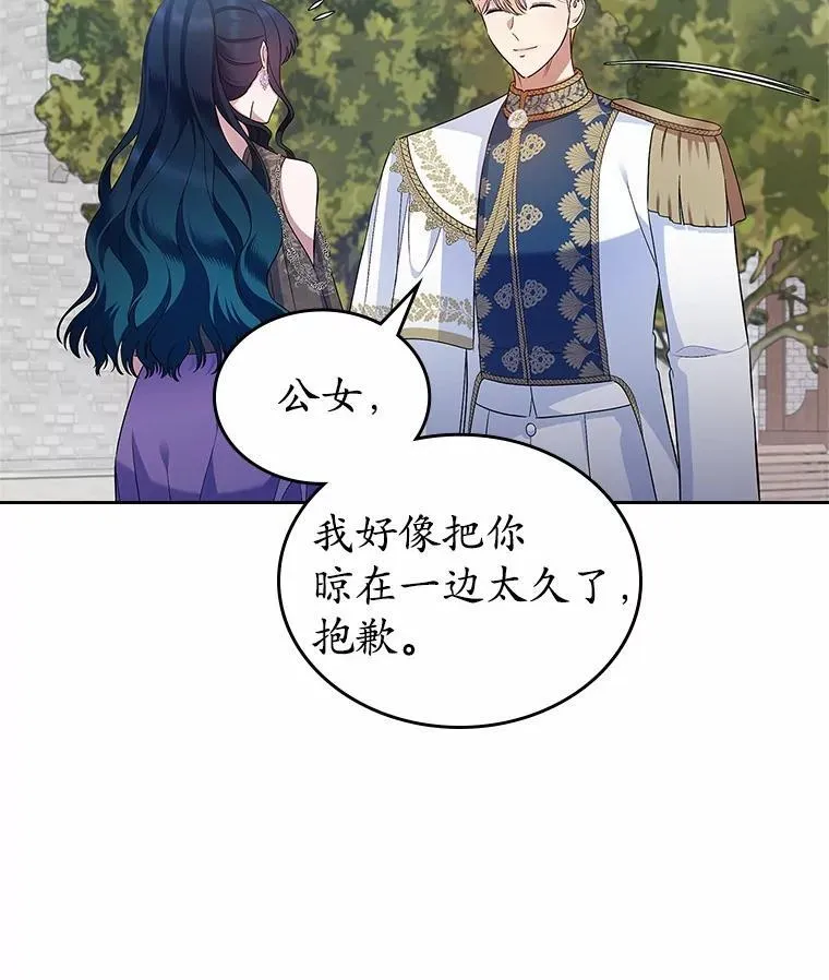 39.家族和睦93