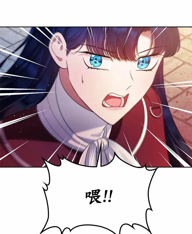 17.意外来临133