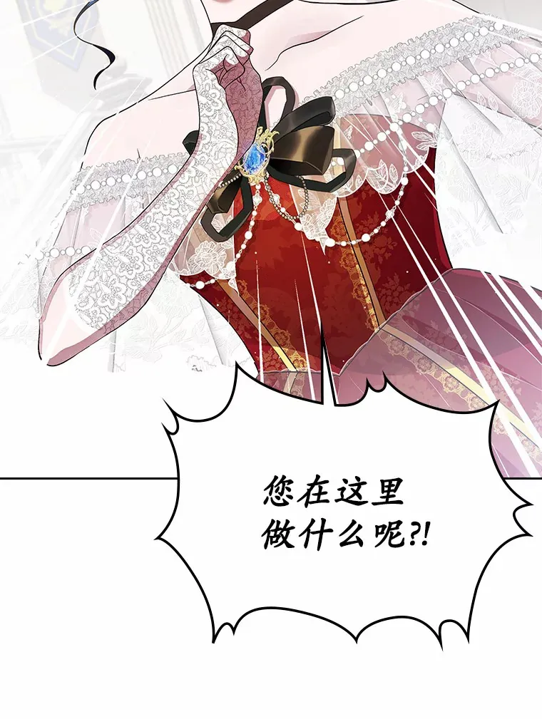 12.第一支舞84