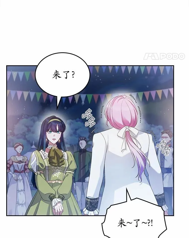 44.这次不能帮你52