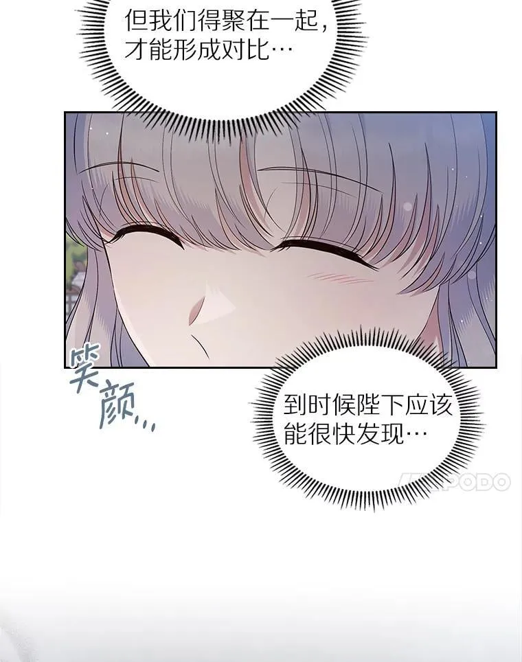 39.家族和睦68