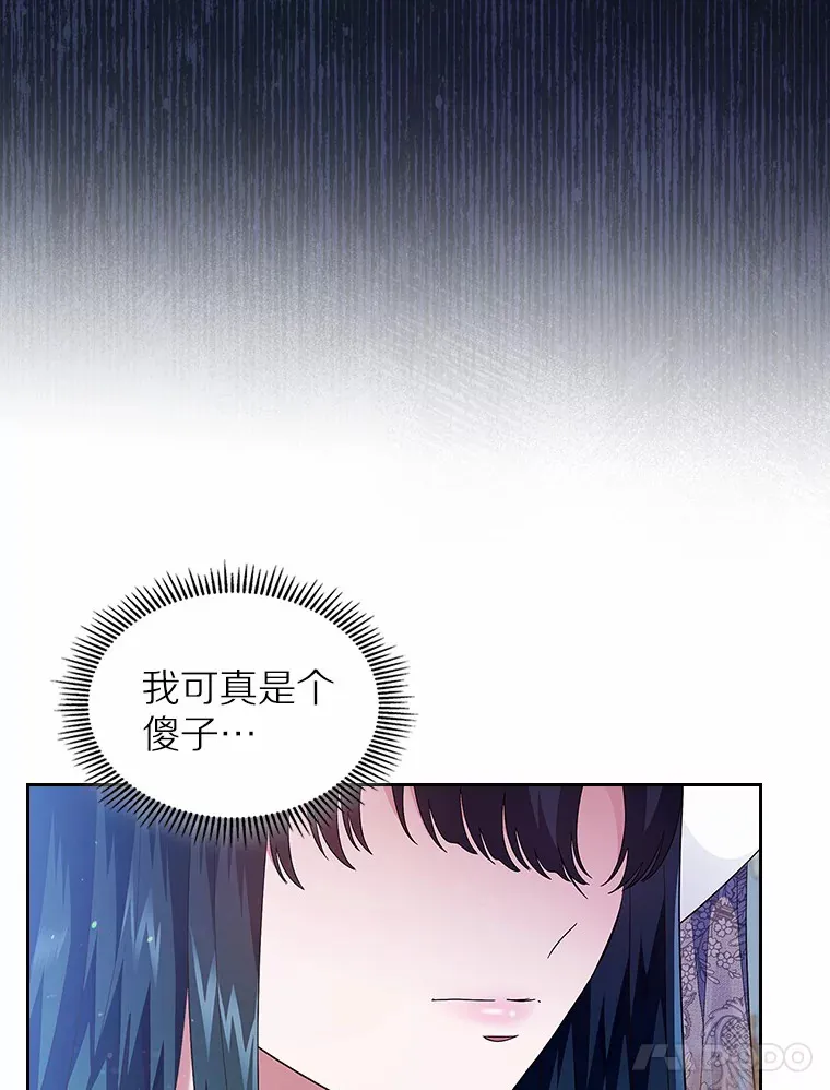 7.偶遇119