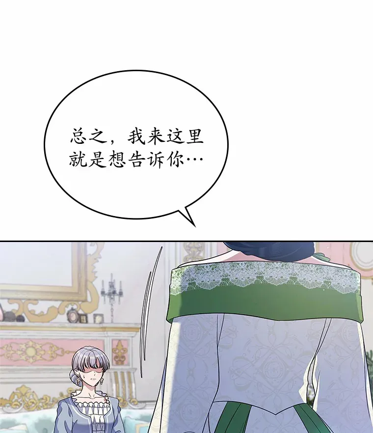 20.深入虎穴89