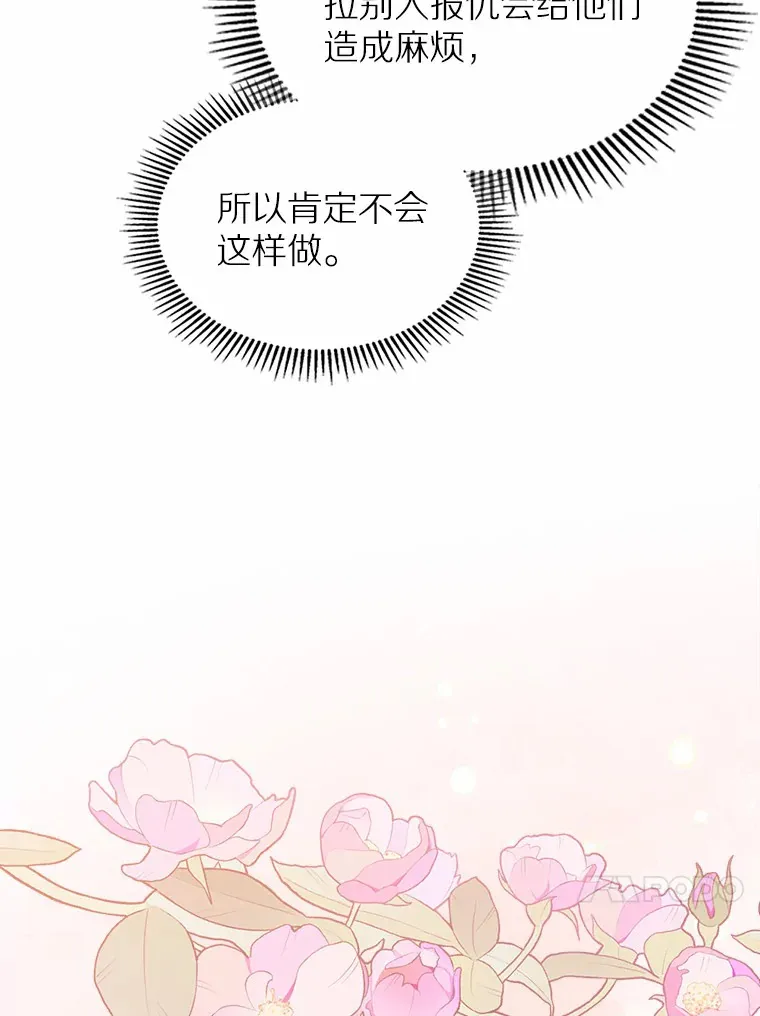 24.香水117