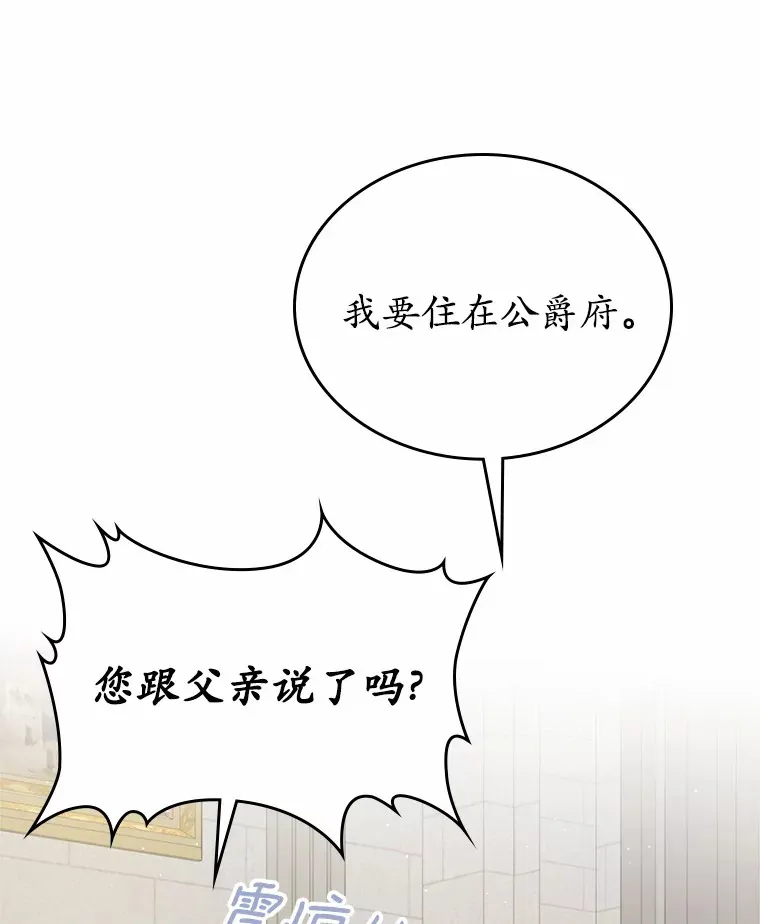 12.第一支舞97