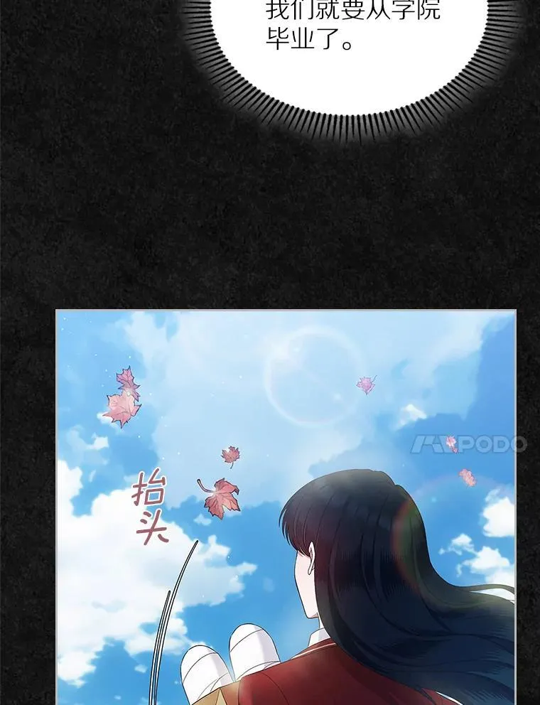 41.学生时代112
