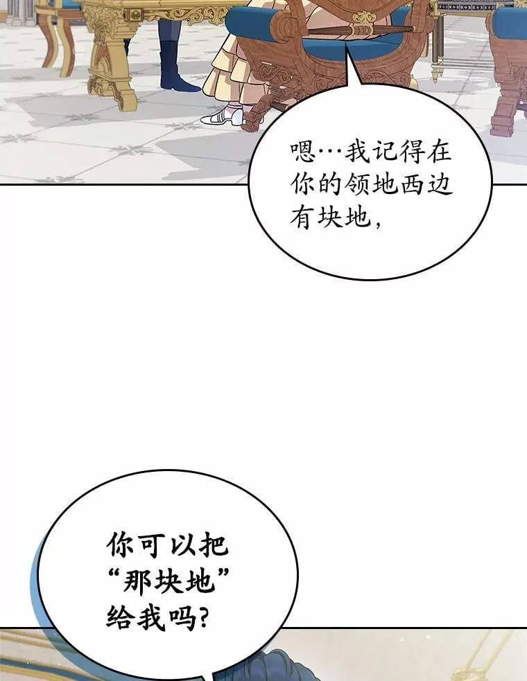 30.抑制力减弱41