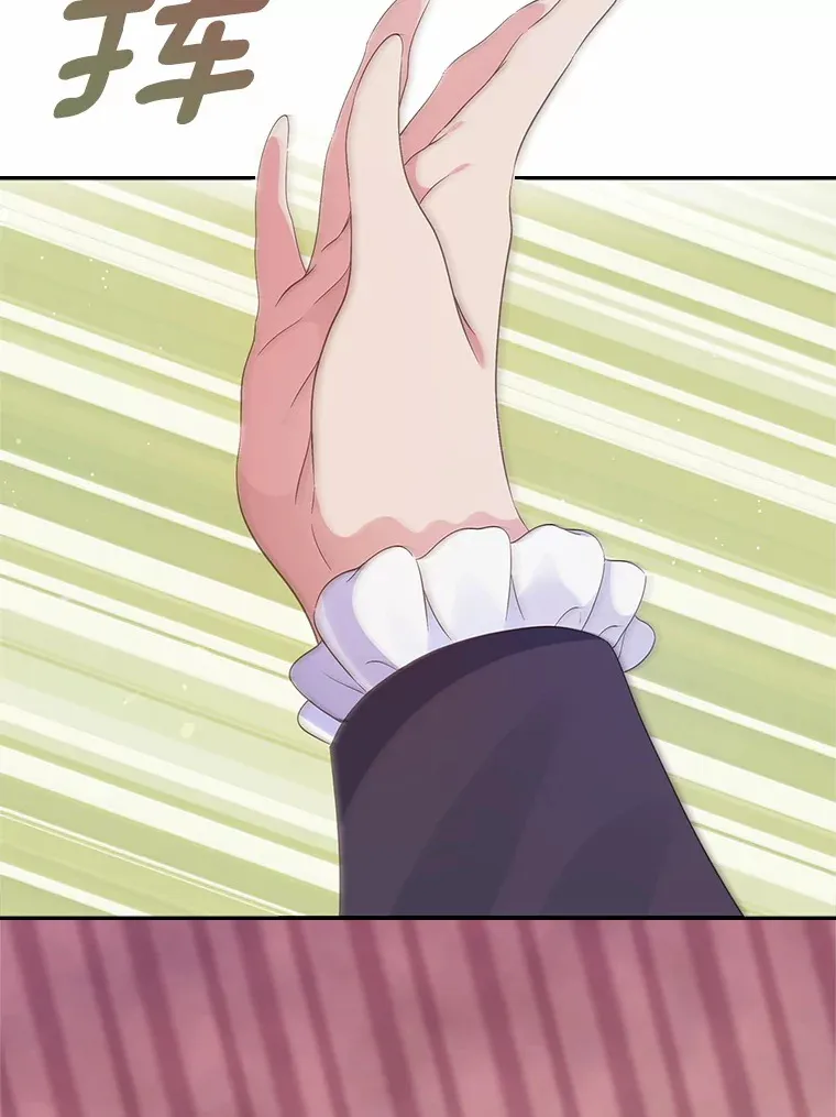 7.偶遇43
