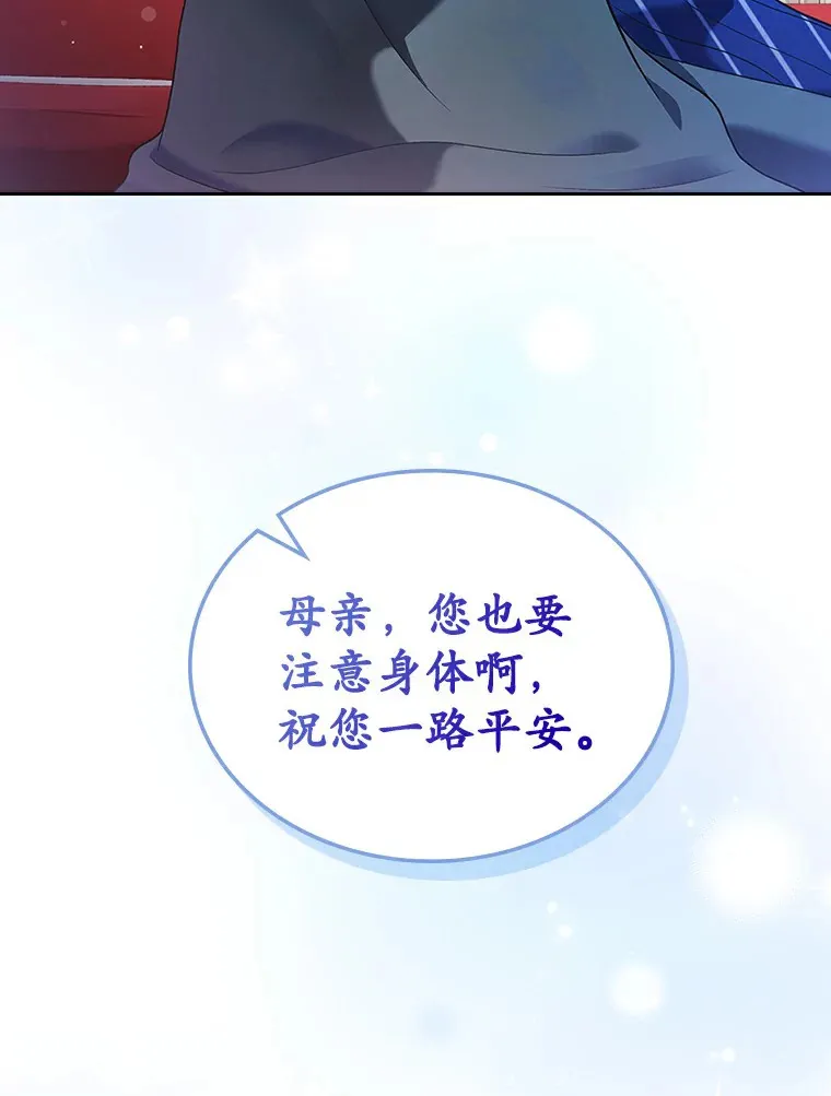17.意外来临57