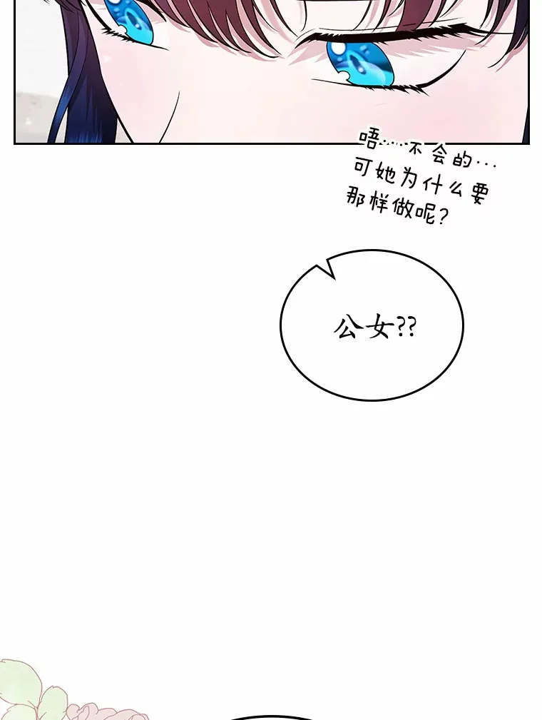 12.第一支舞26