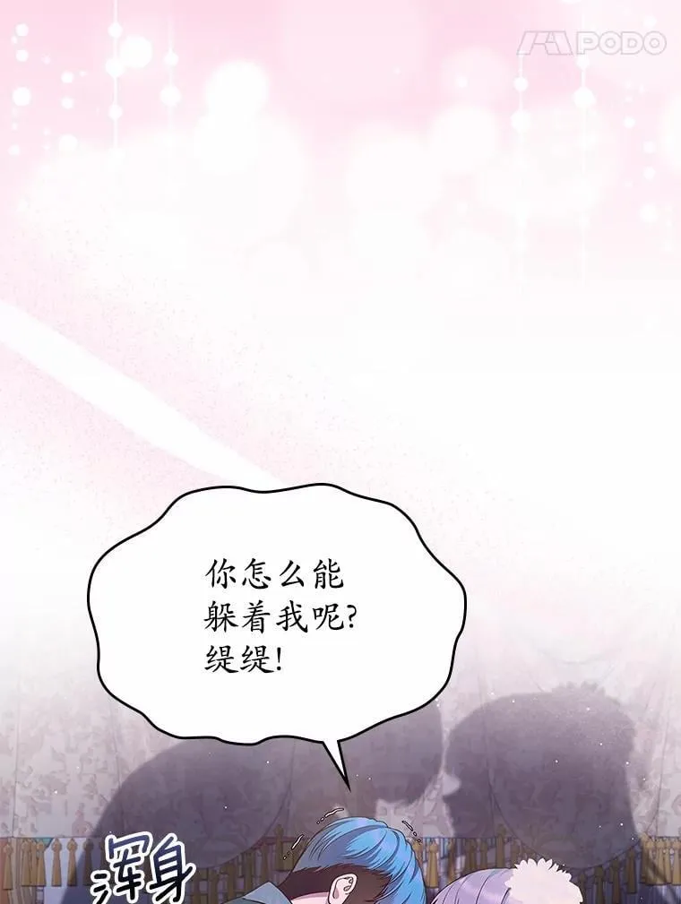 29.一往情深30