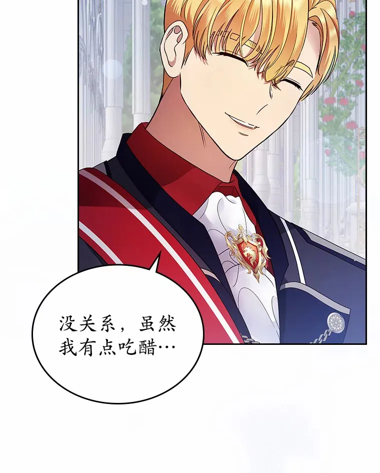 14.忠告9