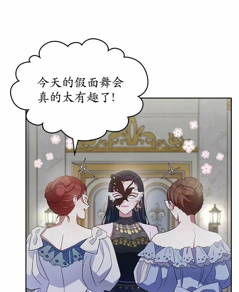 29.一往情深87