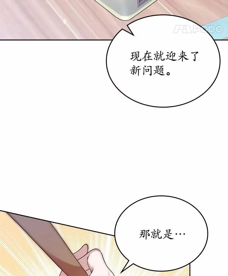34.反击32