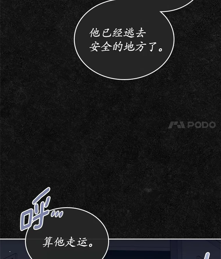 23.竞争74