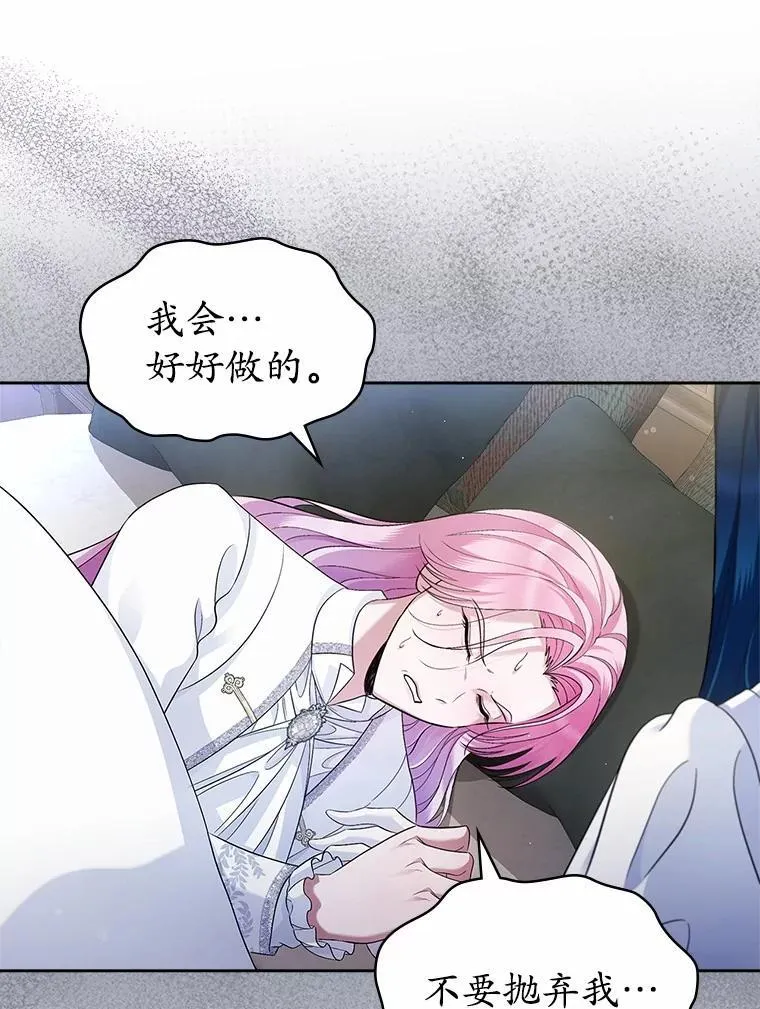 37.唯一的男人18
