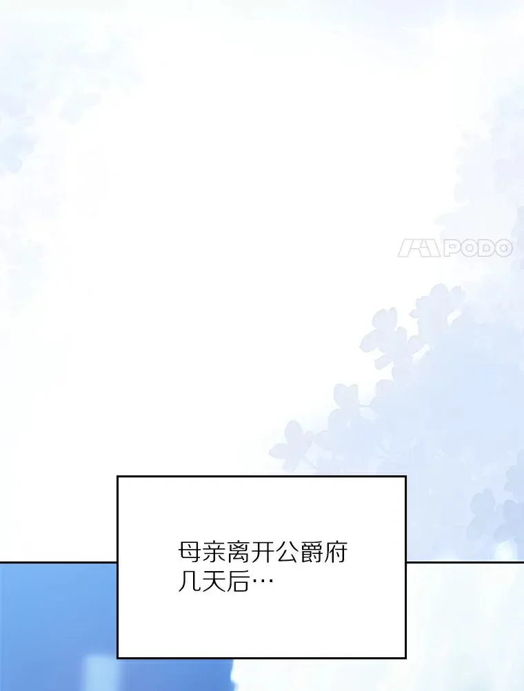 17.意外来临58