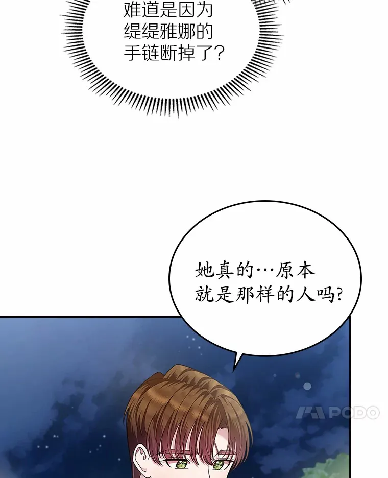14.忠告74