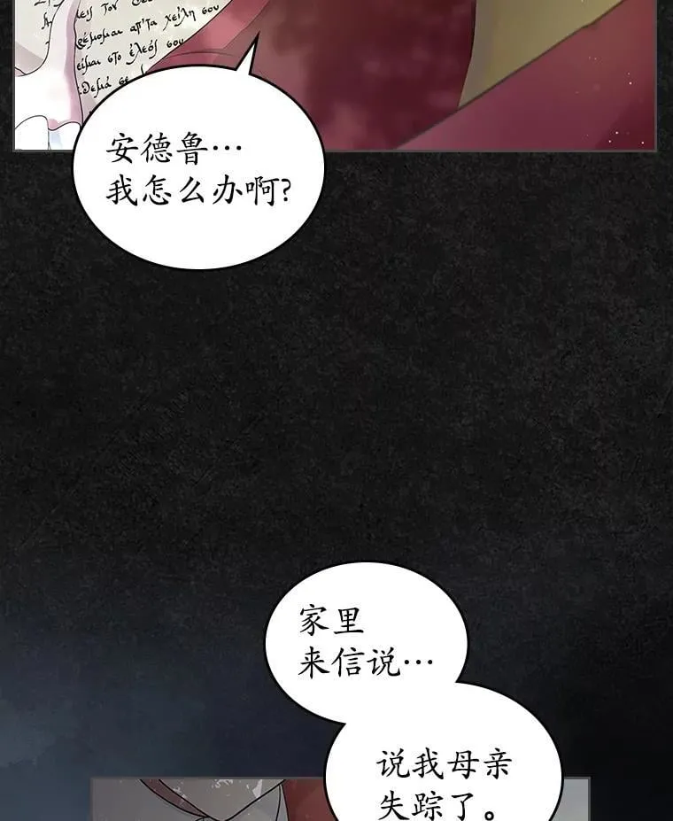 42.恶语相向8