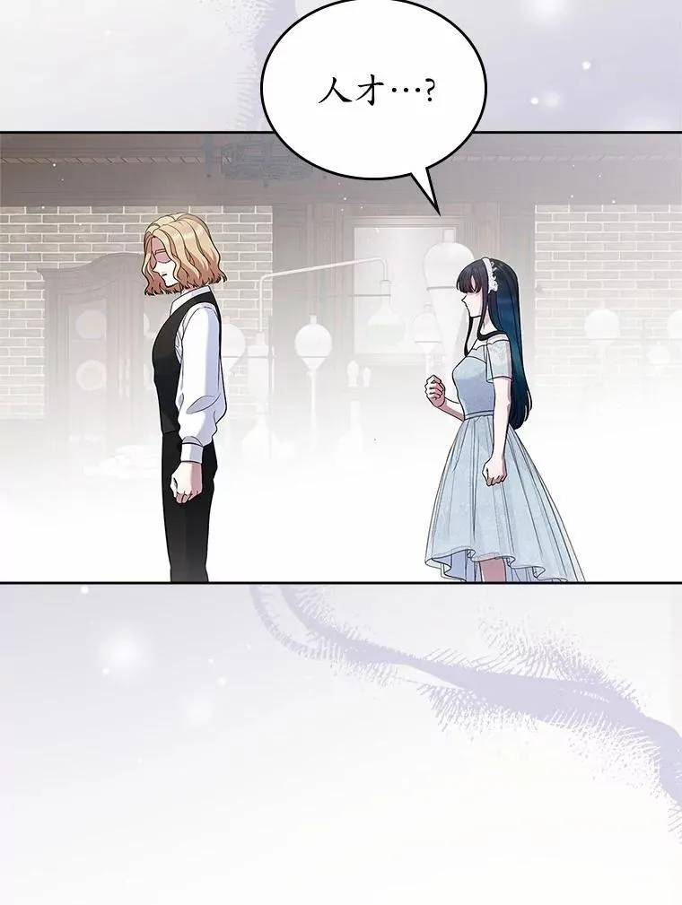 33.邀请7