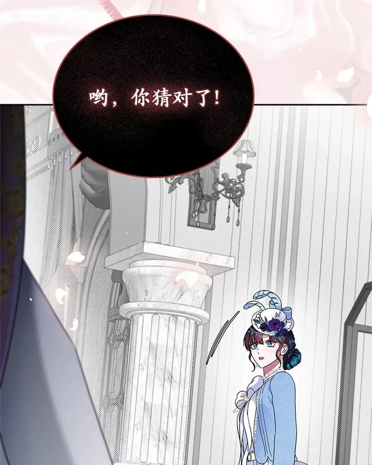 5.幼稚的把戏73