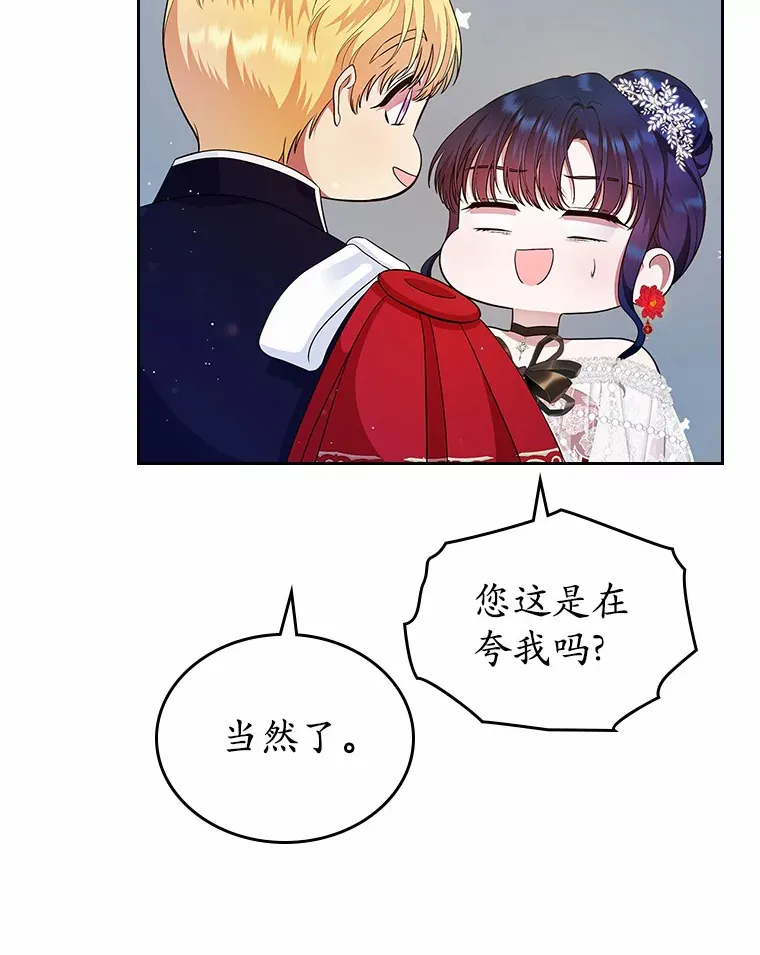 12.第一支舞123