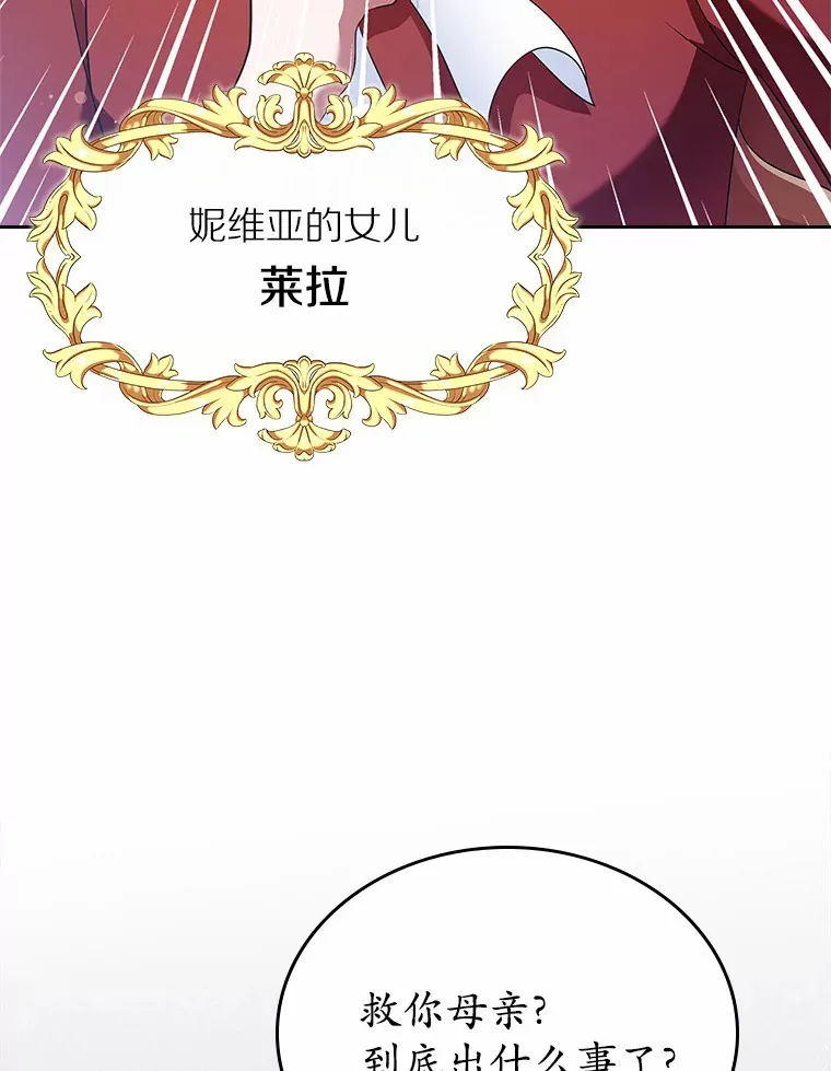 17.意外来临83