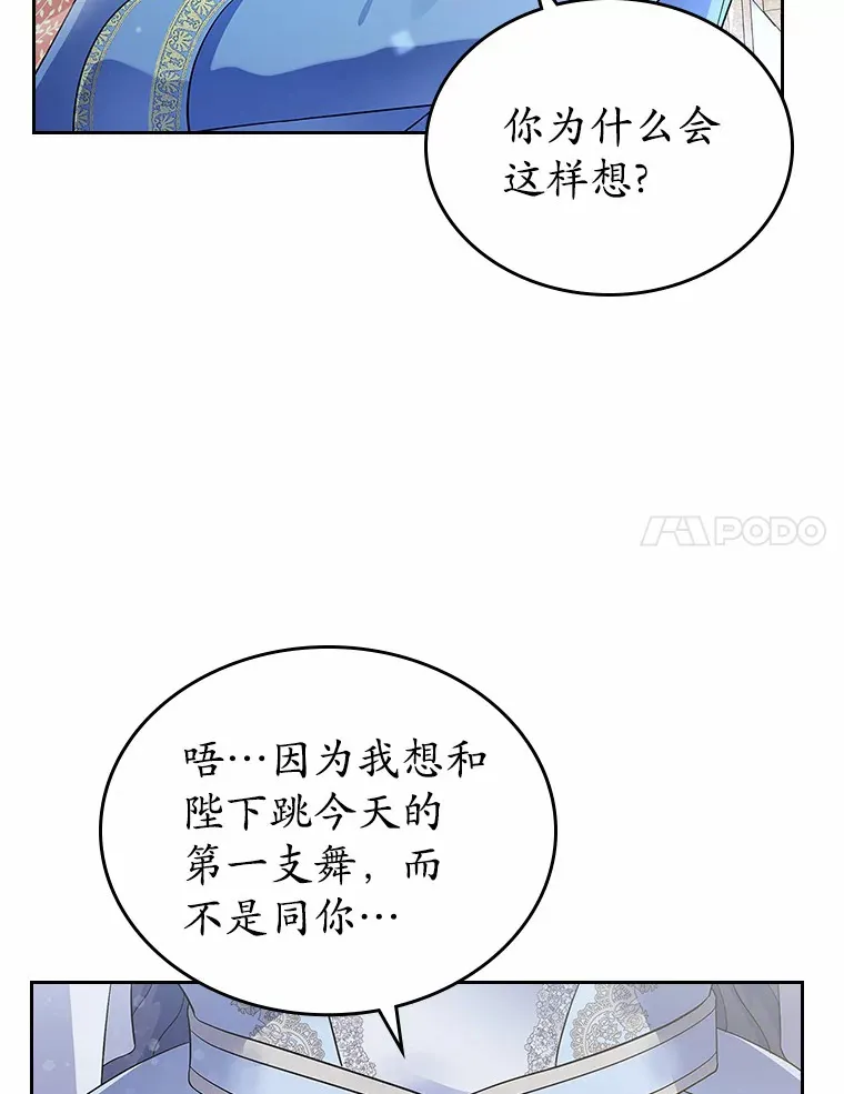 13.蛮不讲理23