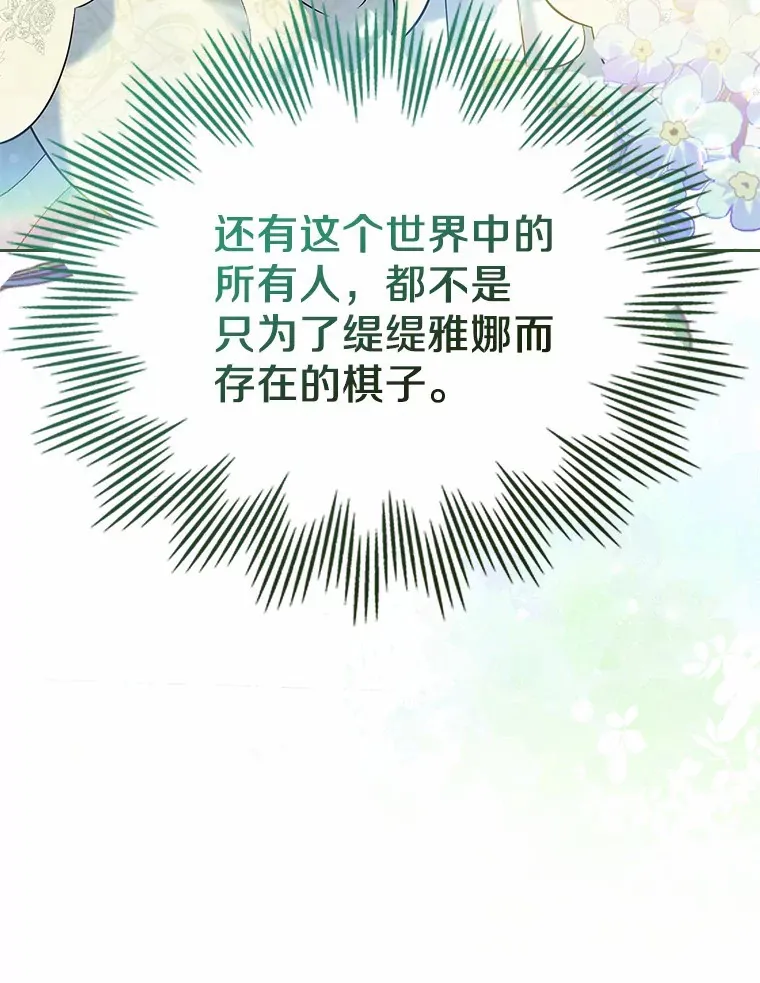 20.深入虎穴59