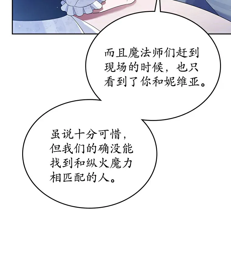 19.噩耗69