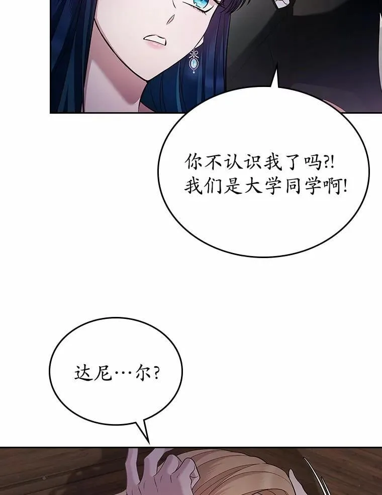 32.探访108