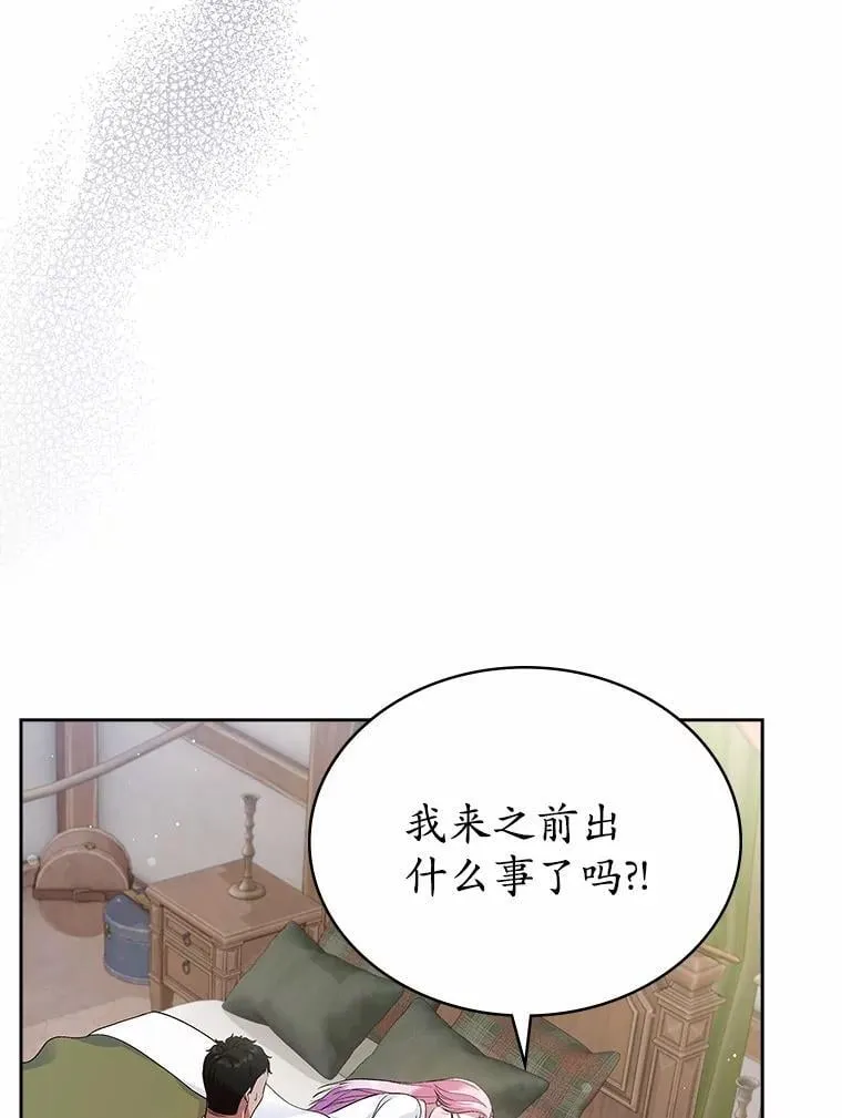 37.唯一的男人20