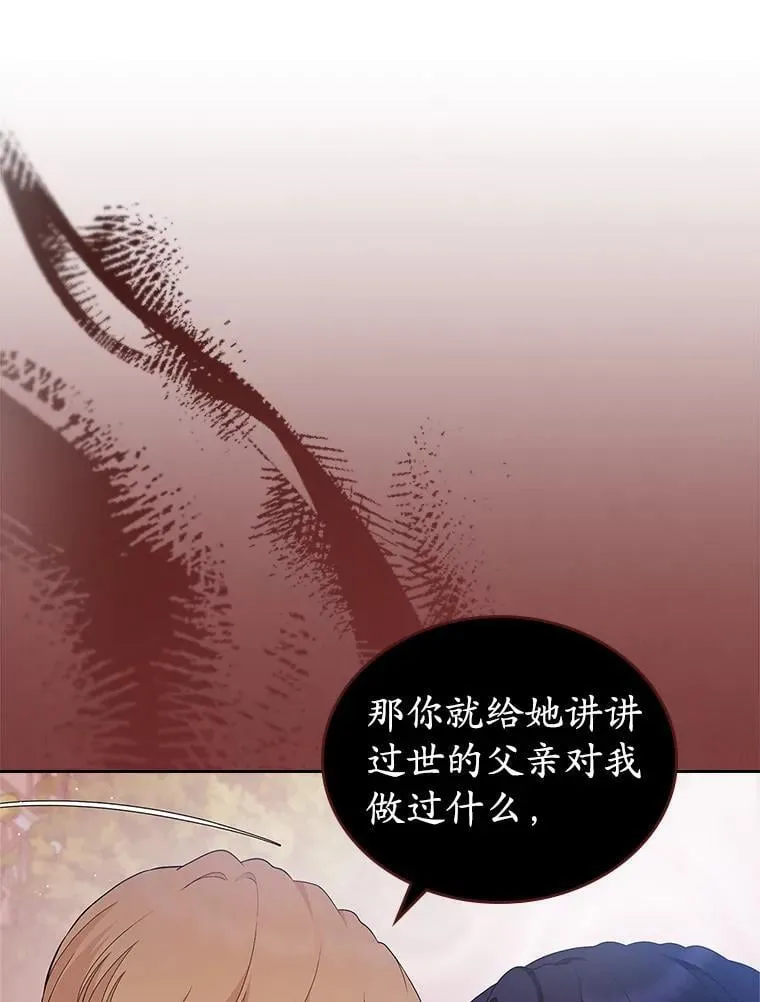 39.家族和睦86
