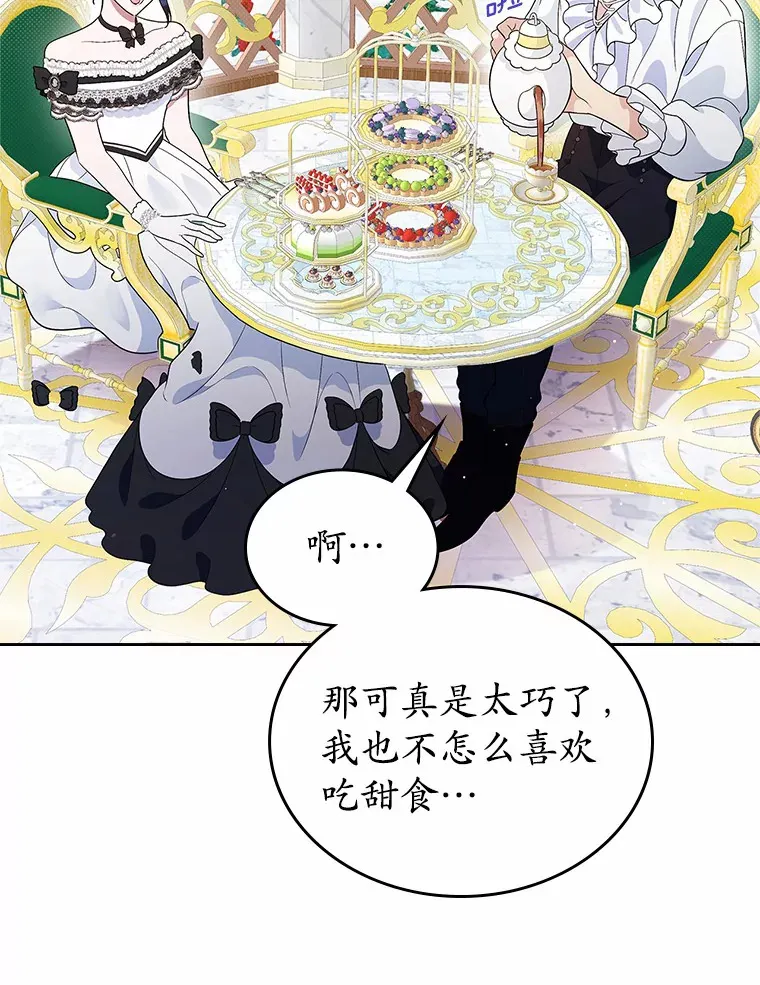 6.入宫46