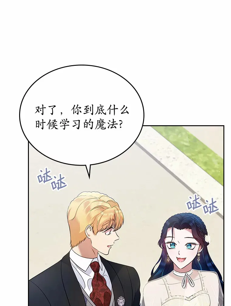 22.好久不见71