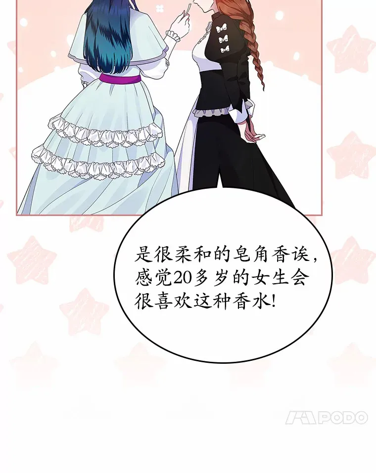7.偶遇98