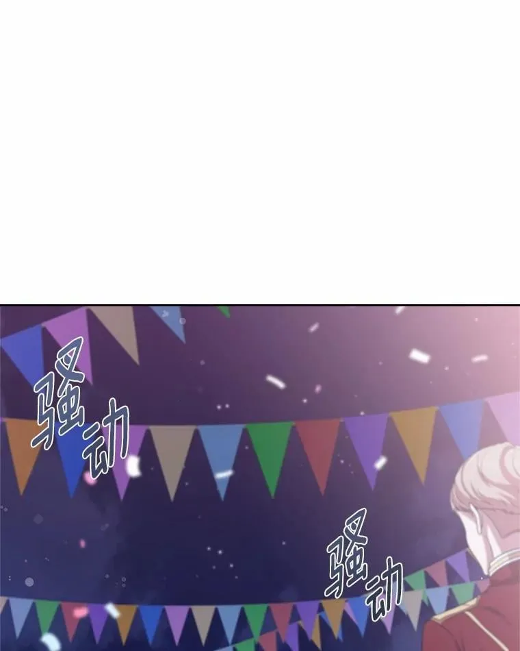 43.狩猎祭110