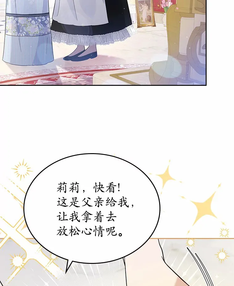 4.父亲的理解144