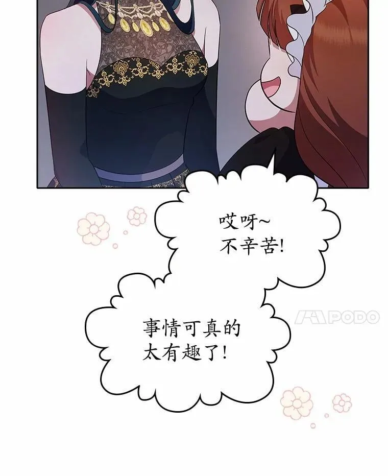 29.一往情深95